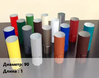 Труба соединительная 90 L=1